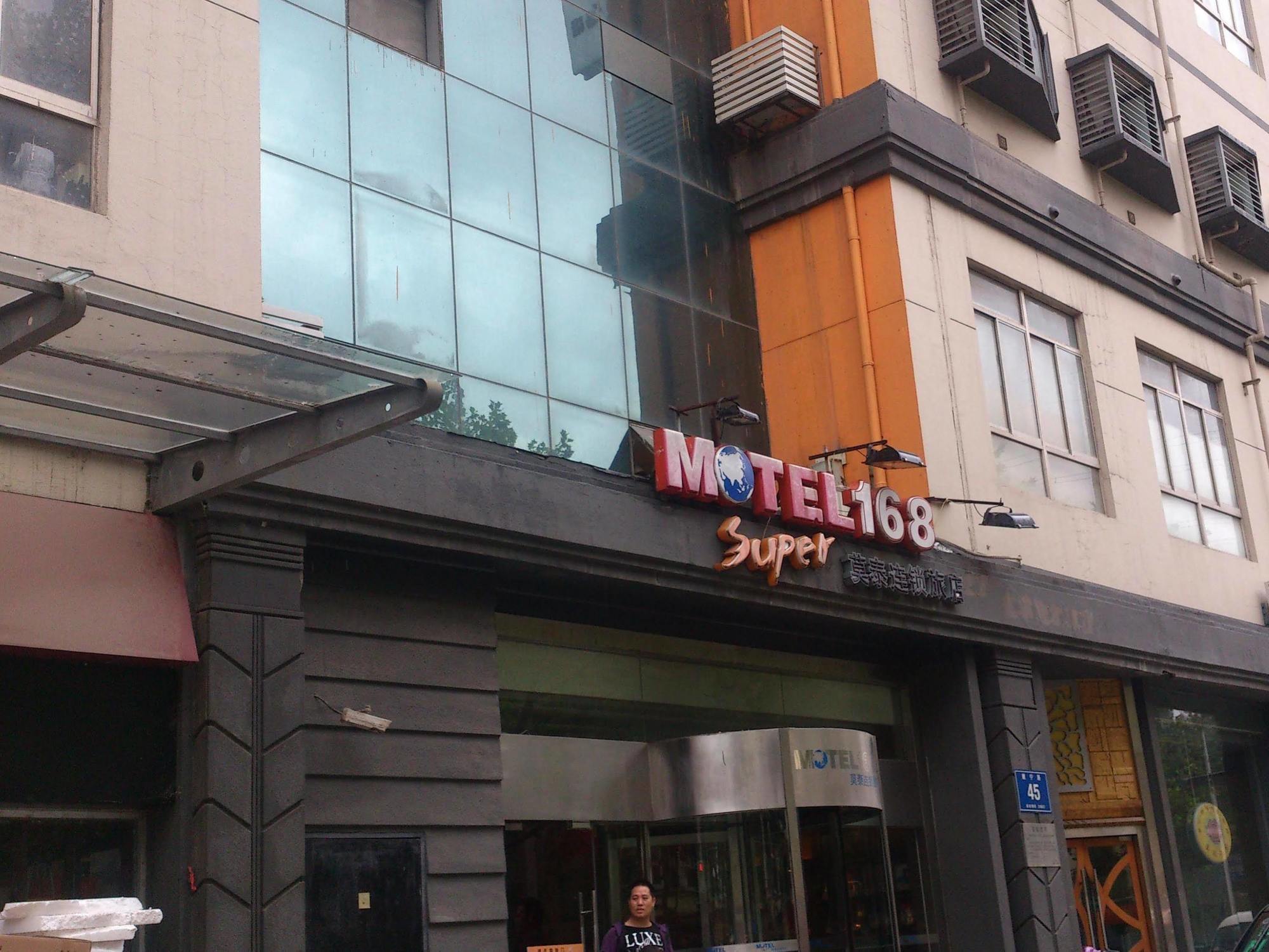 Motel 168 Nanjing Middle Gate Bus Station Shangyuanmen Exterior foto
